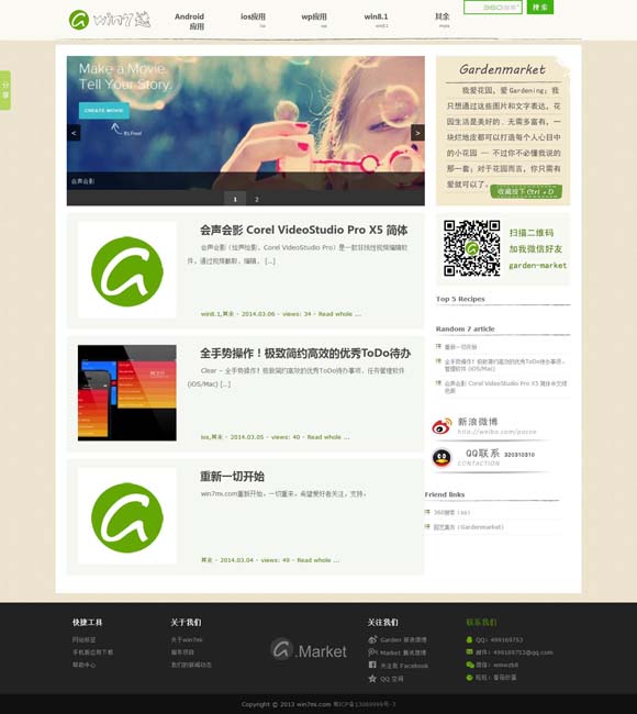 零基础word实用操作技巧课后答案免费 国家宝藏！秦始皇帝陵考古发现首次集中亮相